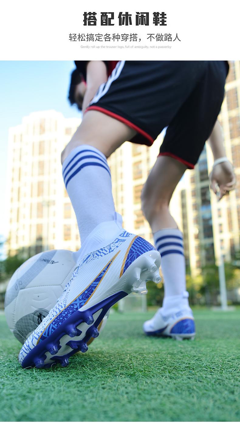 Product Introduction of Fustal！33-46 Ready Unisex Plus Size Training Football Shoes Fashion All-terrain Football Shoes Wide Last Soccer Shoes 26