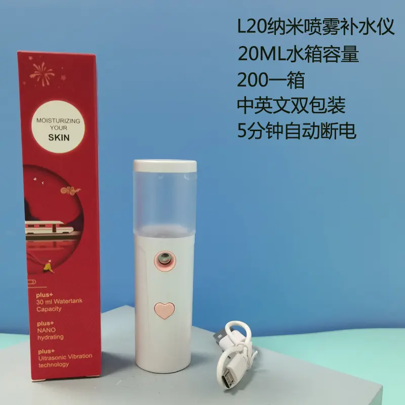 Xịt Làm Đẹp, Mặt Và Mặt, Dưỡng Ẩm, Cầm Tay Và Cầm Tay, Với Công Nghệ Atomization Và Nano, Dụng Cụ Bổ Sung Nước, Có Thể Sạc Lại USB, Thích Hợp Cho Khô Và Dưỡng Ẩm, Bán Buôn Có Sẵn 5
