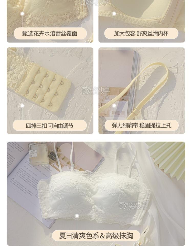 Product Introduction of Áo Ống Áo Ngực Nữ, Đồ Lót, Mỏng Và Ren Mùa Hè, Dây Đeo Vai Có Thể Tháo Rời Áo Quây Không Dây, Chống Lộ, Có Gọng, Thích Hợp Cho Phụ Nữ Voi Tua Rua Ong Bra Top 18