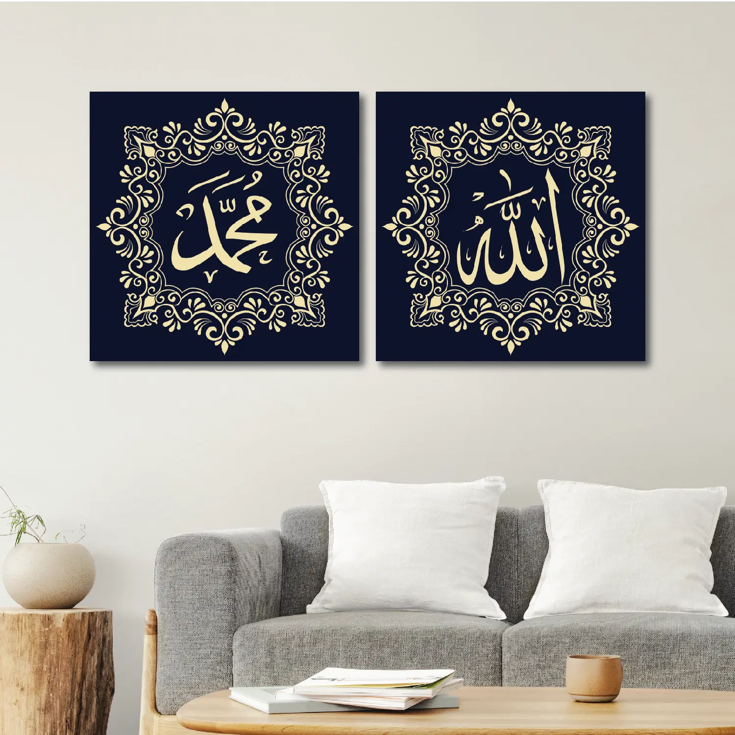 Pajangan Rumah Hiasan Dinding Kaligrafi Lafadz  Wall Decor Islami kayu