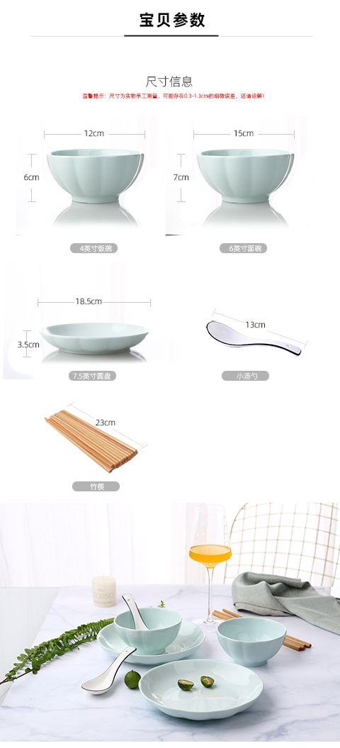 Product Introduction of [3477 Repurchases] 2-Person Bowl and Plate Set Household Japanese Style Tableware Creative Personality Ceramic Bowls and Plates Couple Set Bowl and Chopsticks Combination 2