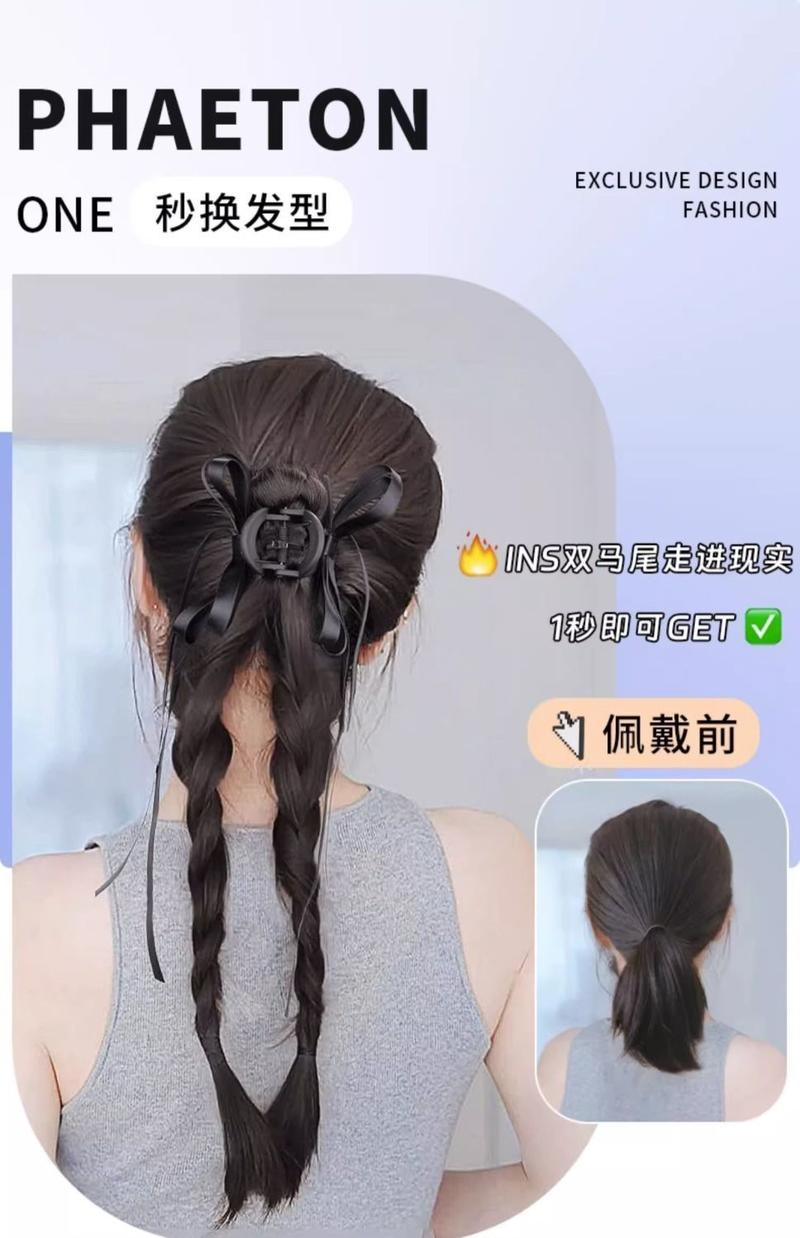 Product Introduction of Tóc Giả thắt bím Tóc Cho Nữ, Tóc Bện Xương Cá, Ruy Băng Phong Cách Múa Ba Lê, Trông Tự Nhiên, Kẹp Càng Cua Ngọt Ngào Tóc Bện Đôi, Tóc Đuôi Ngựa Cao, Kiểu Mới 2025 2