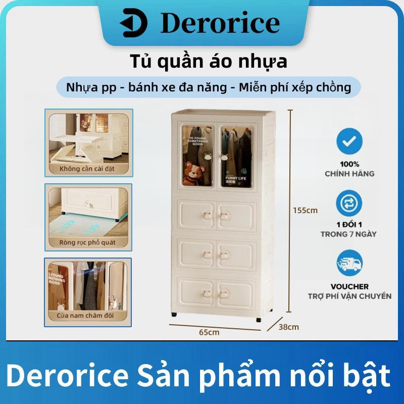 【Rộng 65 Derorice Tủ quần áo gấp trong suốt,Tủ nhựa đựng đồ hộp đựng đồ chơi và sách có thể tự do xếp chồng lên nhau và kết hợp tunhua