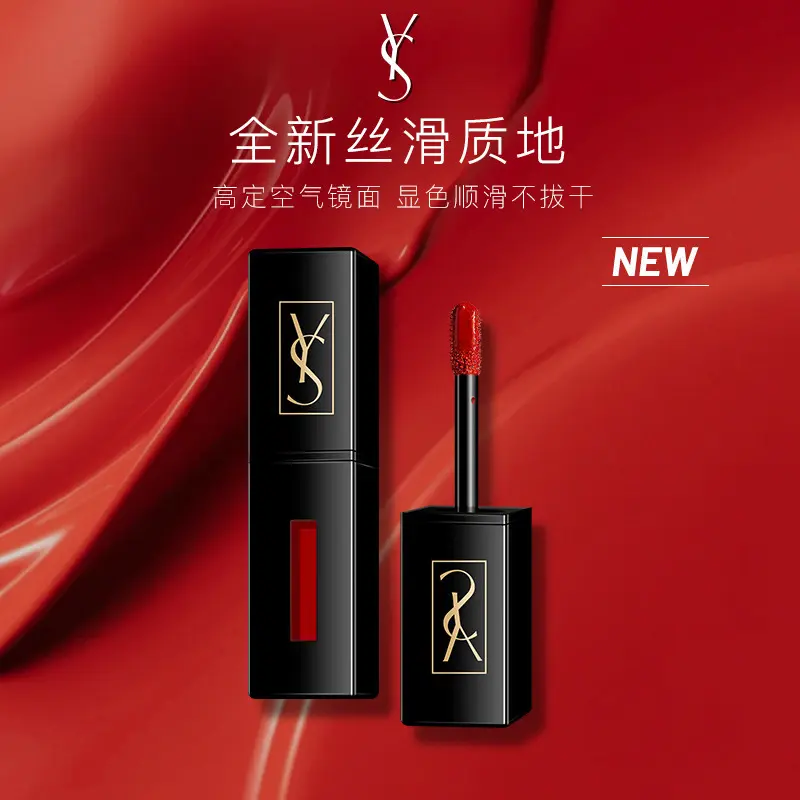 Nước Tinh Chất Sửa Chữa Nhiều Thương Hiệu Nổi Tiếng Ys, Son Môi Ánh Sáng Nhẹ Không Thấm Nước, Lâu Trôi, Không dính cốc, Không Phai, Son Môi Màu Trắng, Son Môi Cosmetic Mỹ Phẩm Trang Điểm Nữ Women
