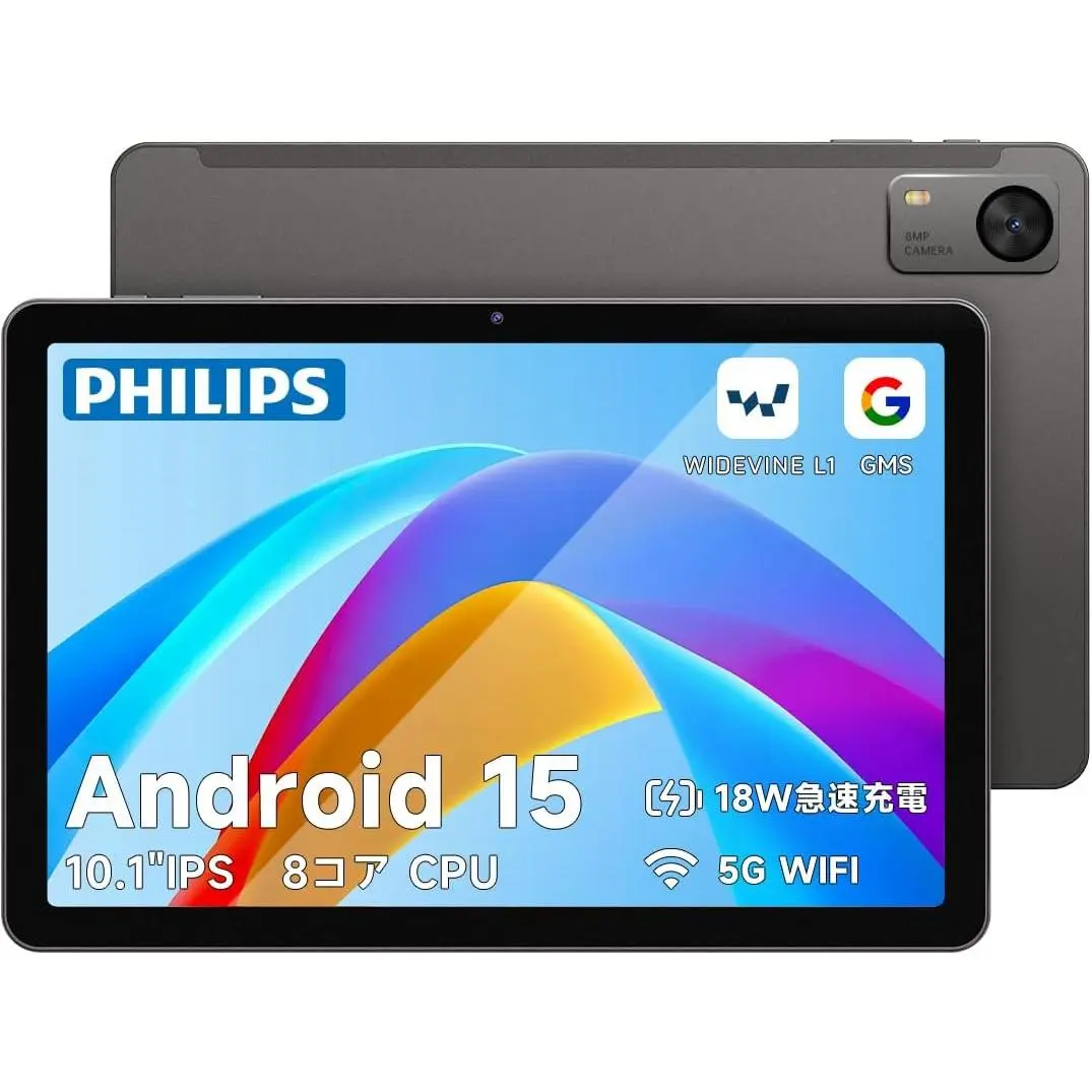 Android15 タブレット 8インチ 90Hz 【公式通販】