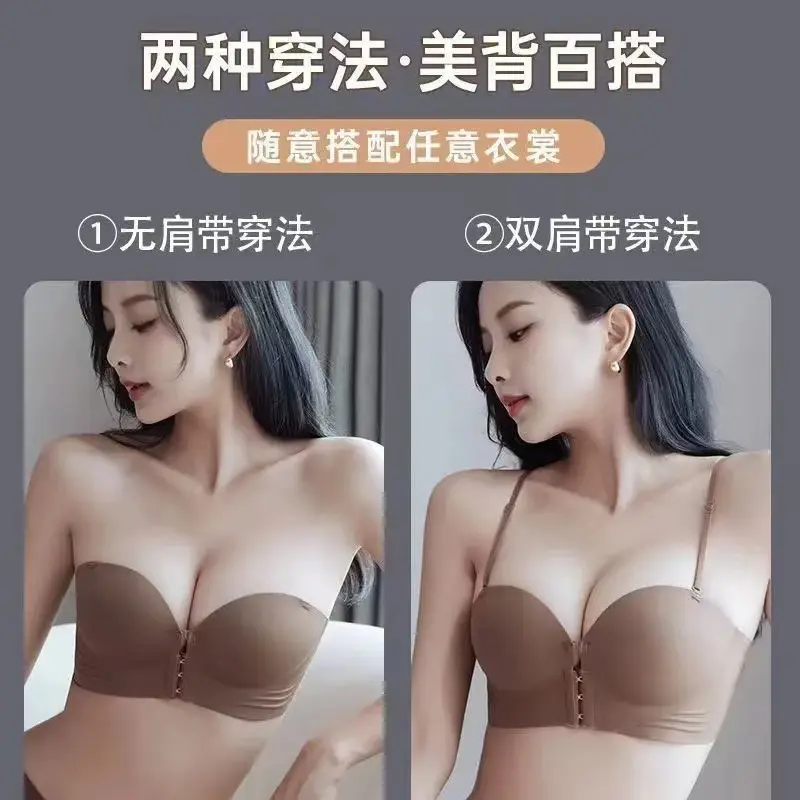 Đồ Lót Không Dây Khóa Trước Yan Pai, Dành Cho Nữ, Nâng Ngực Nhỏ, Áo Ống Vô Hình Lớn, Chống Trượt, Hỗ Trợ Đầu, Thiết Kế Lưng Đẹp, Có Thể Tùy Chỉnh Với Văn Bản 2