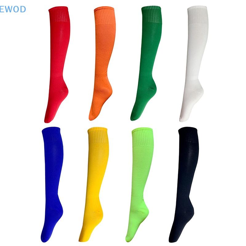 Football Soccer Socks Breathable Outdoor Sports Rugby Stockings Over Knee High Volleyball Baseball Hockey  Adults Long Socks 3