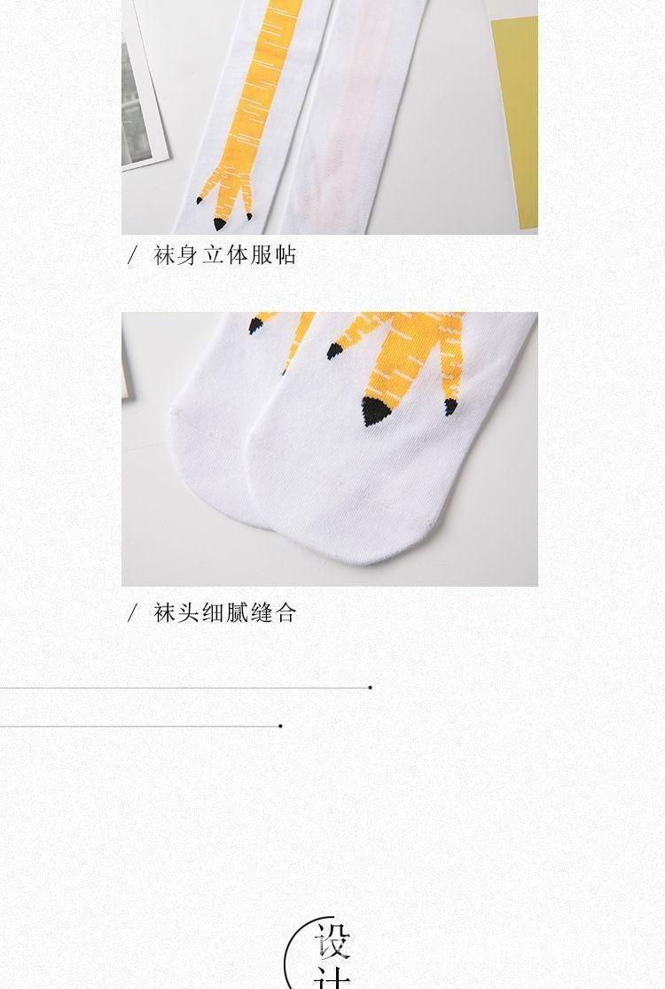 Product Introduction of 2025 new chicken feet socks, the same style as the Internet celebrity, funny and slimming over the knee fitness long socks 4