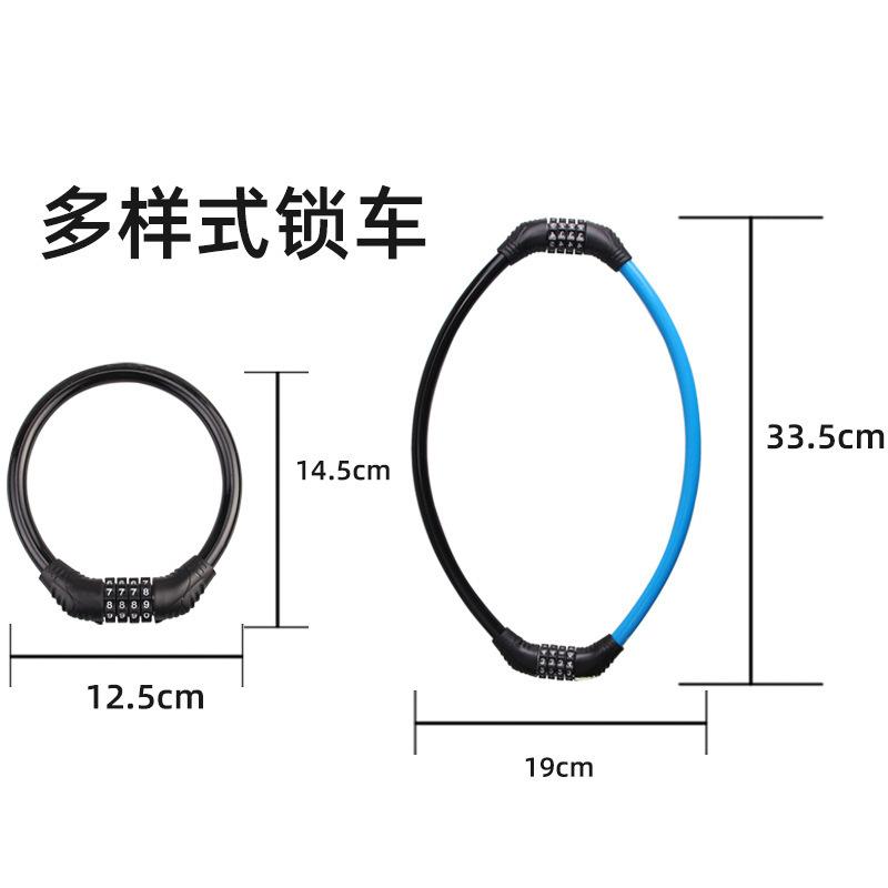 Product Introduction of Mountain bike lock Anti-theft portable electric battery motorcycle combination lock fixed bike ring lock 11