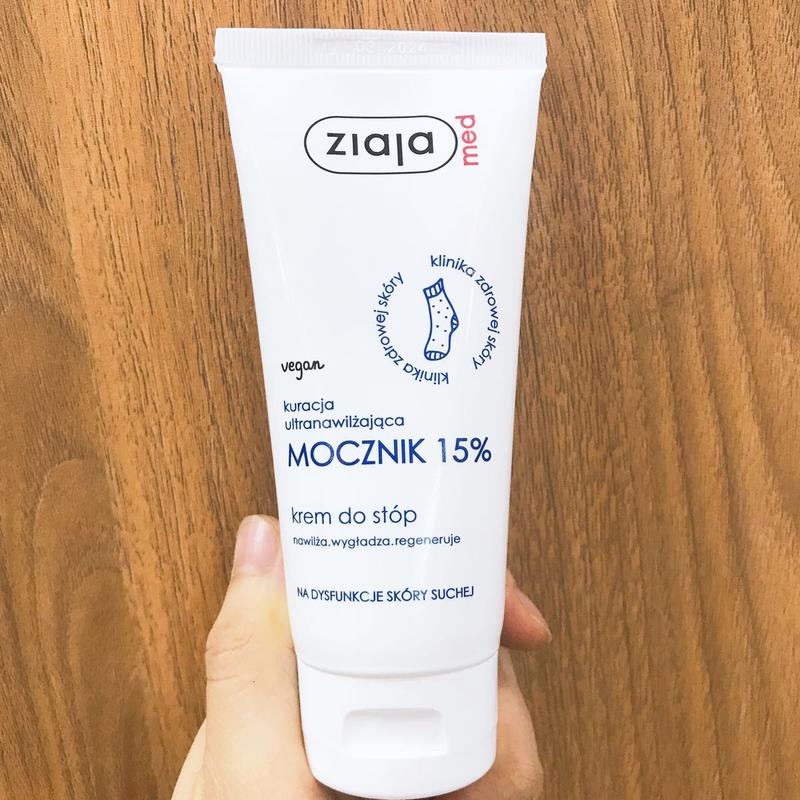 Kem Dưỡng Ẩm Ziaja Med 15% Ure 100ml