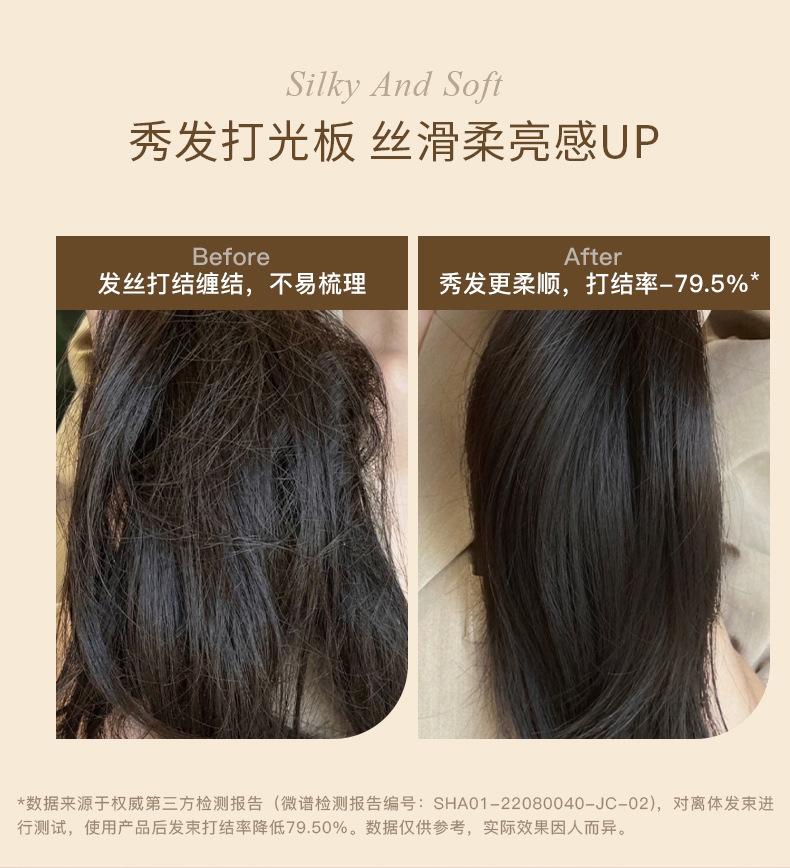 Product Introduction of Dr Unique Ailin Hair Care Essential Oil Bright Smooth Lasting Fragrance Improve Frizzy Hair Female Hand-Free Gift Conditioner Haircare 20