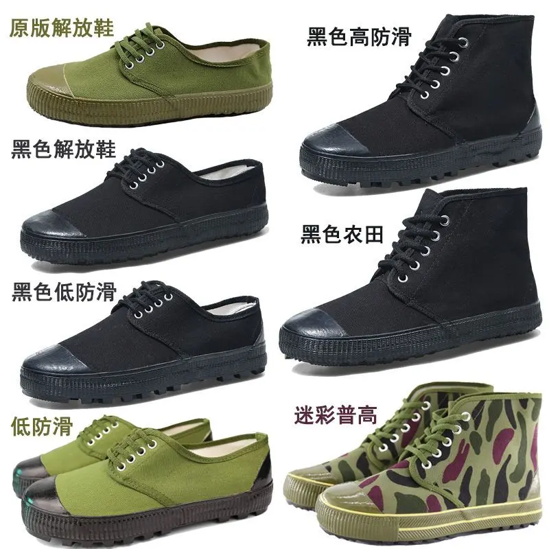 Giày Giải Phóng Bo Feng, Giày Đi Làm Cho Nam Và Nữ, Chống Thấm Nước, Chống Bám Bẩn, Không Trơn Trượt, Giày Bảo Hộ, Thích Hợp Cho Công Việc Trên Núi, Công Trường Xây Dựng, Huấn Luyện Quân Sự 0