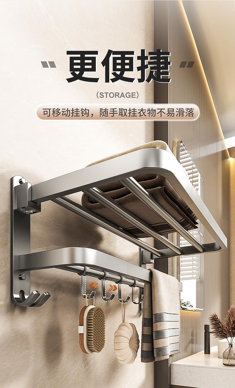 Product Introduction of Gun Gray Towel Rack Pendant Bathroom Punch-Free Bath Towel Rack Bathroom Toilet Wall Hanging Integrated Storage Hanging Rod 8