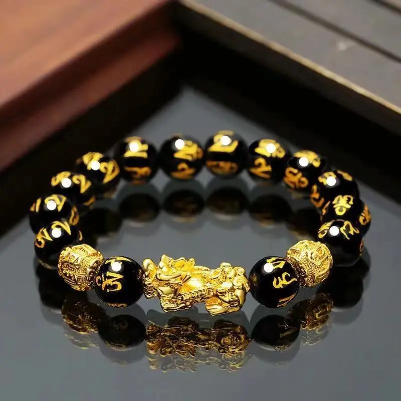 Money Drawing Pi Xiu Bracelet, Imitation Obsidian Gilt Pixiu Bracelet, Six Words Mantra Color Retention Golden Balls Bracelet, Lucky Ornament Men, Hot-Selling New Arrival