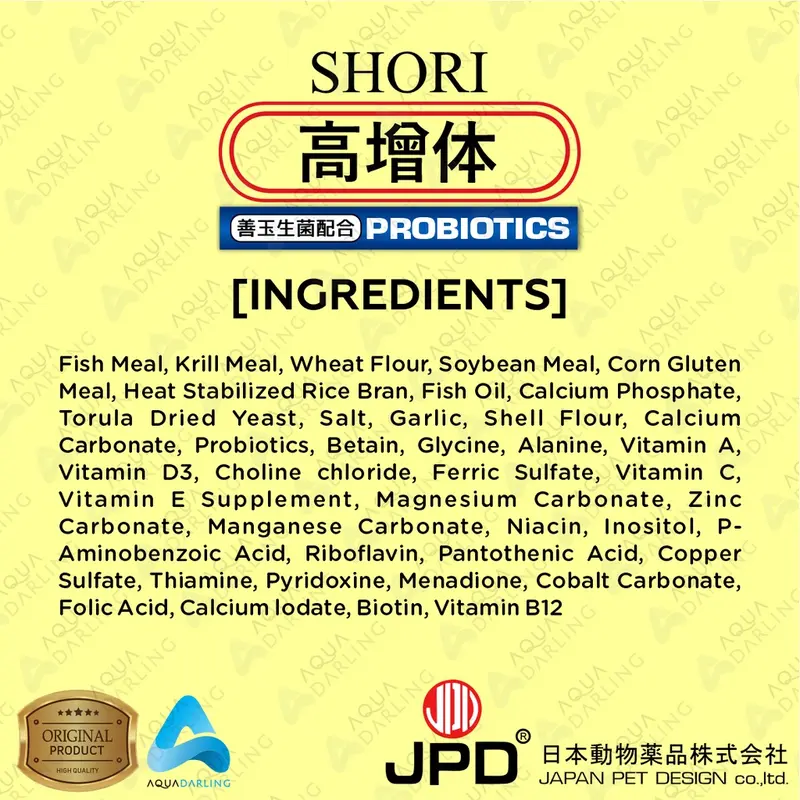 JPD Shori - Sinking - S/M/L - 500gr - HIGH GROWTH KOI FOOD - Pakan Koi Super Premium 5