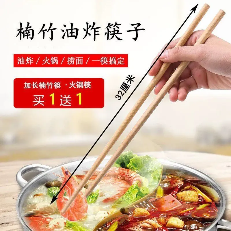 Đũa Cực Dài, Gỗ Cánh Gà, Thích Hợp Cho Mì Trộn, Gia Dụng, Đũa Gỗ Trơn Đũa Lẩu Mì Ăn, Chống Bỏng, Que Quấy Bột Chiên, Cực Dài, 35k Lần Mua Lại 3