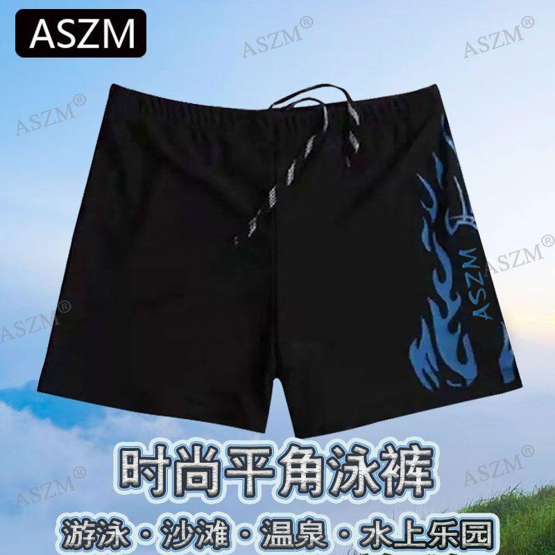 Quần Bơi Boxer Nam 2025 Một Lớp Mới với Quần Bơi Nam Thoáng Khí Dây Rút Thể…