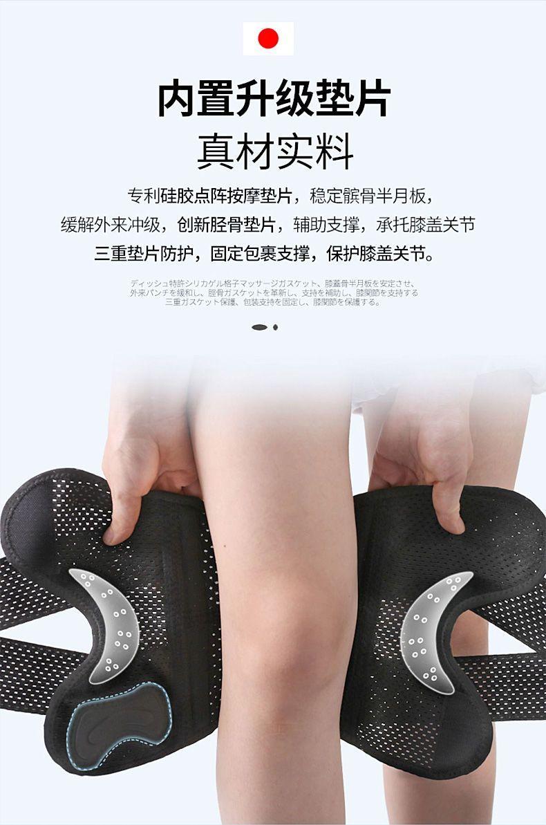 Product Introduction of Knee Pad Special Ligament for Menisci Female Injury Running Knee Male Joint Sports Protective Gear Patella Protective Sleeve Healthcare Tools Support 6
