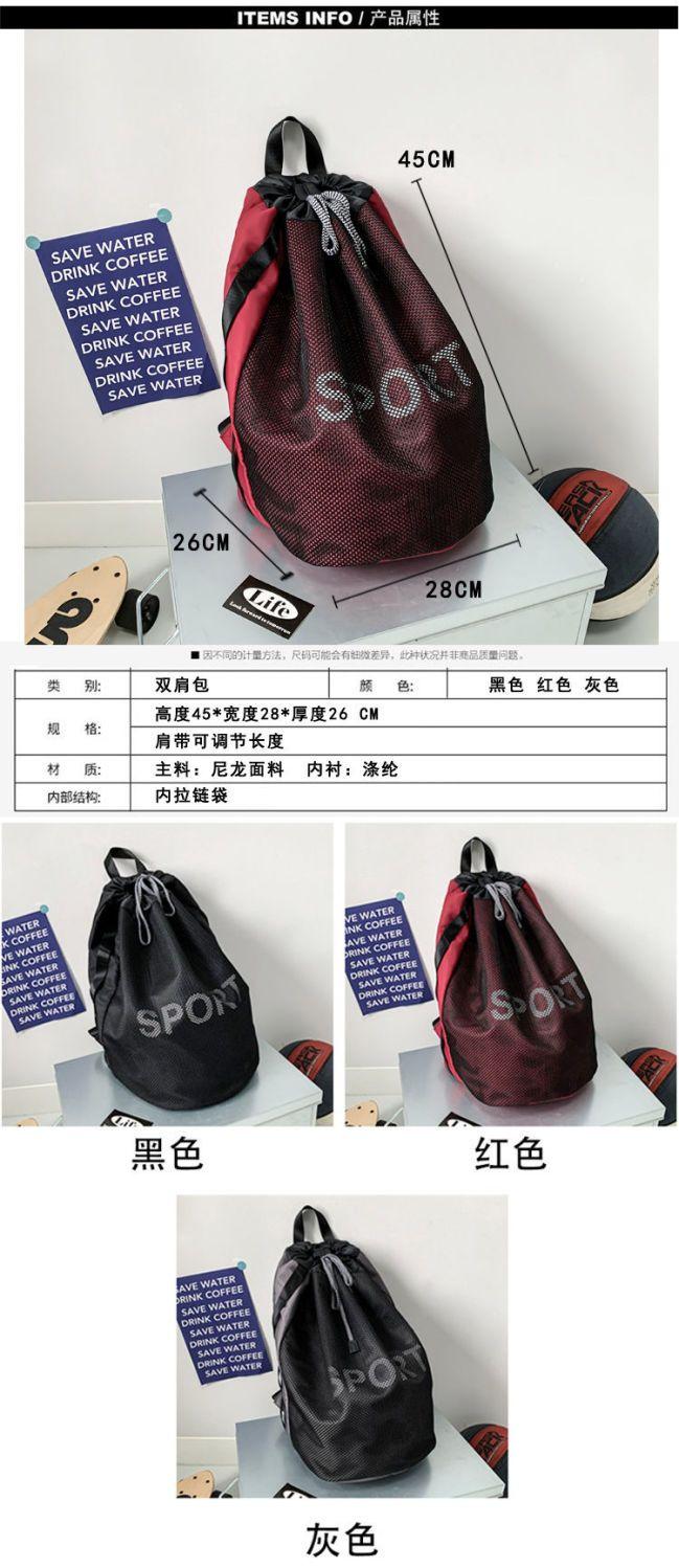 Product Introduction of Túi Bóng Rổ, Dây Rút, Tập Thể Dục Nam Và Nữ, Ba Lô, Đa Năng, Dung Lượng Lớn, Đai Kéo, Thích Hợp Cho Thể Thao, Thể Dục, Thể Thao Và Trường Học, Cặp Sách 0