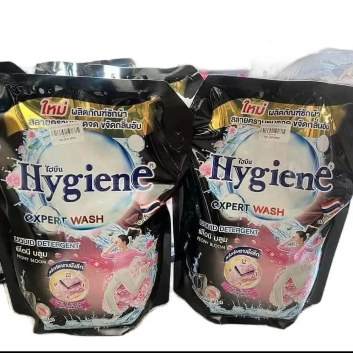 Nước giặt xả Hygiene thái lan dung tích 1800ml khử khuẩn thơm lâu Làm Sạch - chuyên dùng cho máy giặt