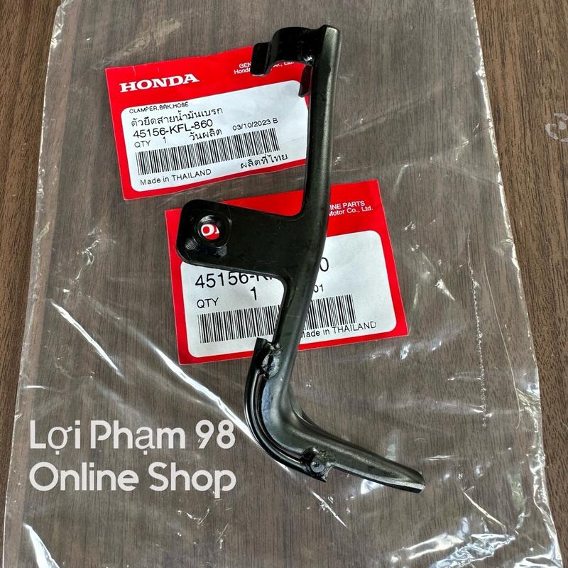 Pát giữ dây dầu Wave 110 / ZX / Future 1 . Honda Thái Lan ( 2 Món ) 1