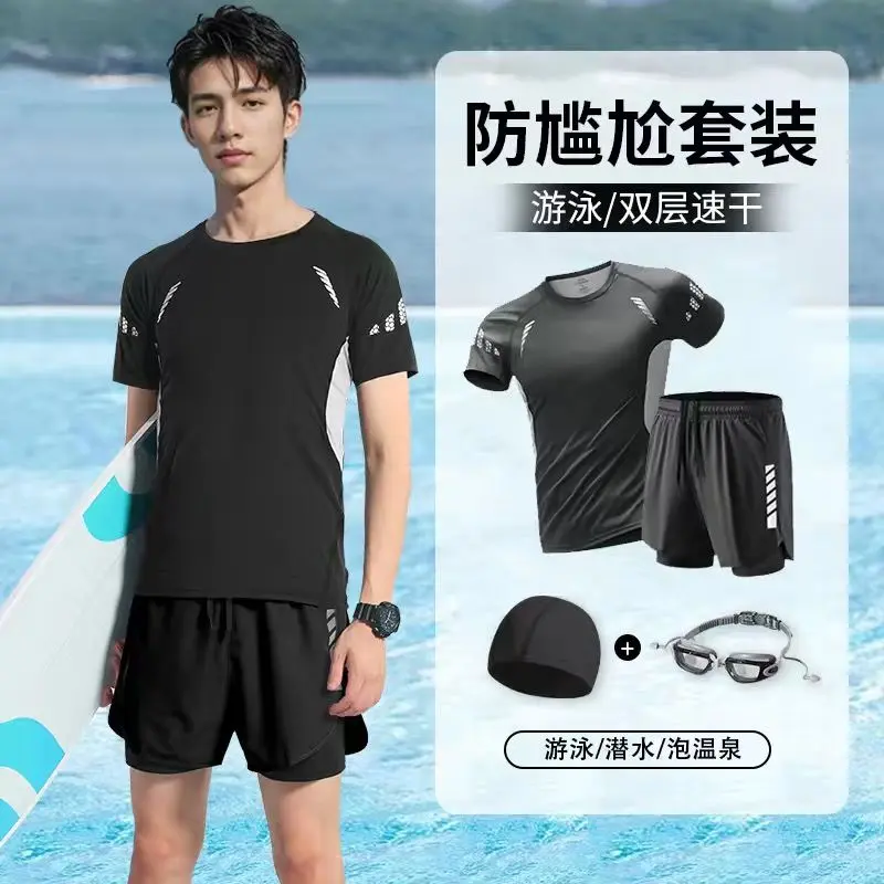 [Sports Fitness Essential] Men's Swimwear Set Anti-Embarrassment Boxer Swim Trunks Men's Swimming Full Set Equipment Surfing Swimwear New Diving
