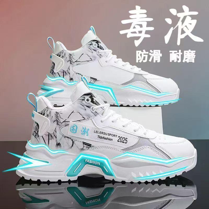 Giày Nam, Thời Trang Trung Quốc Hàng Mới Về Mùa Thu, Dễ Phối Đồ, Thoáng Khí, Đế Cao Cổ, Cao Hơn, Giày Daddy, Thích Hợp Cho Học Sinh Nam, Giày Thể Thao Đi Chơi