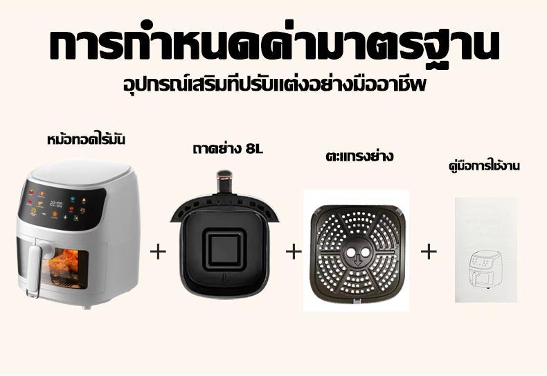 Product Introduction of phliip รับประกัน 3 ปี หม้อทอดไร้น้ำมัน การควบคุมอุณหภูมิ อบแบบสม่ําเสมอ 360 องศา ปราศจากน้ํามัน ไขมันต่ํา 8 เมนูให้เลือก หม้อทอดไร้มัน2024 air fryer 39