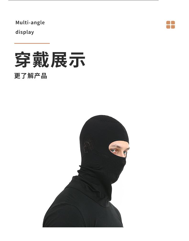 Product Introduction of Mặt Nạ Toàn Mặt Chiến Thuật, Độ Đàn Hồi Cao, Thoáng Khí, Mặt Nạ Balaclava, Thích Hợp Để Đạp Xe, Trượt Tuyết Thể Thao Ngoài Trời, Đi Xe Máy, Khăn Quàng Cổ, Mũ Bảo Hiểm, Mũ Bên Trong Che Mặt Sport 13