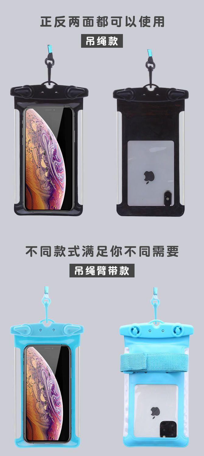 Product Introduction of Túi chống nước cho Điện Thoại Di Động, có thể dùng màn hình cảm ứng, có thể chụp ảnh, thích hợp để bơi lội và trôi dạt, dành riêng cho Apple và Huawei, kiểu cổ yếm, có nắp chống thấm nước 3