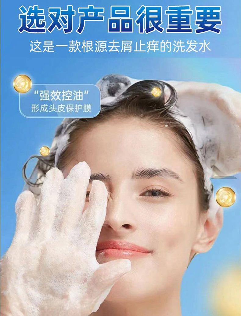 Product Introduction of Xikangwang Anti-Dandruf and Relieve Itching Washing Water Oil Removing Refreshing Skin Washing Cream Anti-Mite Grease-Overflow Moss Lotion 21