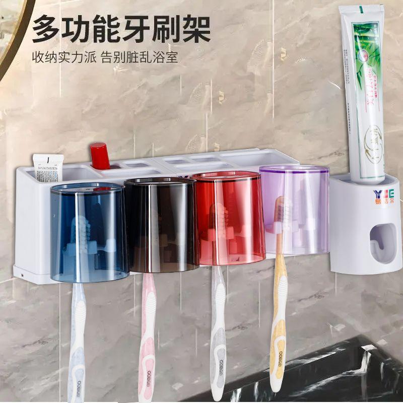 Giá Để Bàn Chải Đánh Răng, Lắp Đặt Tường, Không Cần Đục Lỗ, Có Cốc, Thích Hợp Cho Phòng Vệ Sinh, Để Đựng Kem Đánh Răng, Tiện Ích, Hàng Mới Về 4
