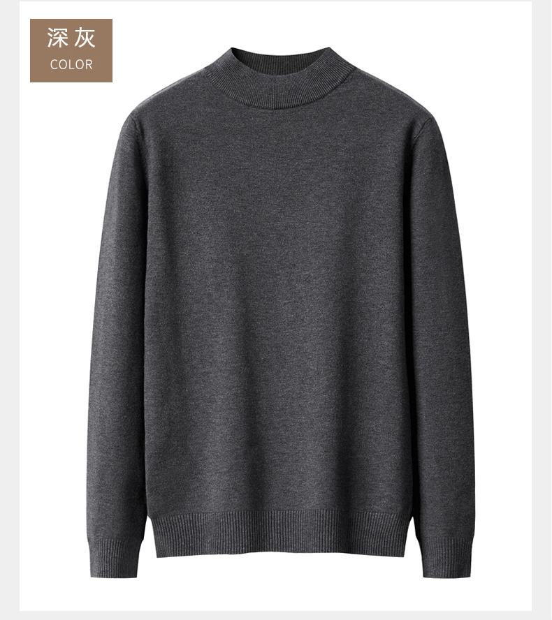 Product Introduction of Men's Sweater [Machine Washable] Mock Neck Sweater Men's Autumn and Winter Thickened Thermal Slim Fit Knitted Bottoming Shirt Men's Solid Color Sweater Cotton Knitwear Men's Sweater Menswear Tops Lingerie Longsleeve 11