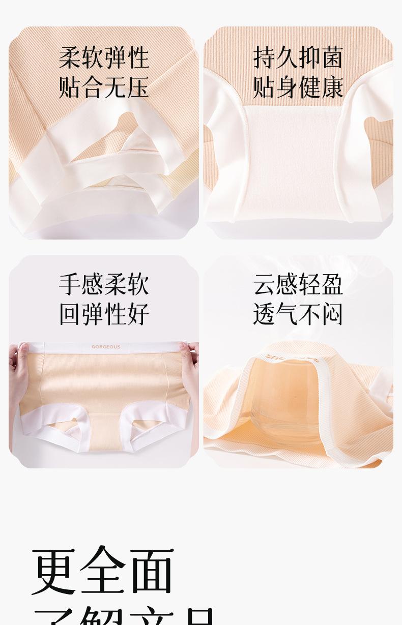 Product Introduction of 2025 Pure Cotton Underwear Antibacterial Crotch Short Boxer Briefs Breathable All-Cotton Crotch Women's Triangle Panties Fashion Hot Sale 21