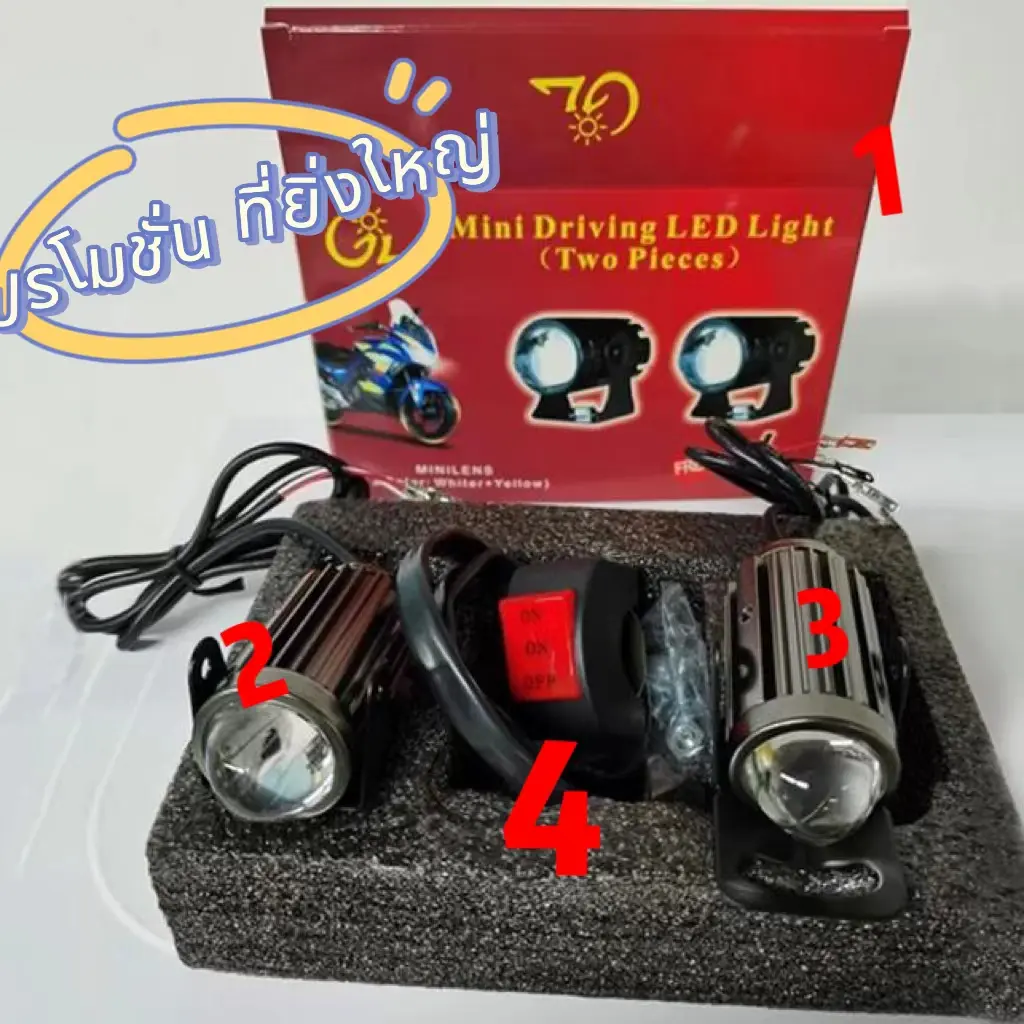 [เก็บเงินปลายทาง] กล่องสีแดง 2pcs รถจักรยานยนต์ LED ไฟหน้า switchSpotlights เสริมโคมไฟ DRL รถจักรยานยนต์หมอกไฟ 12V สำหรับ Moto จักรยานรถยนต์อุปกรณ์เสริม Motorcycle
