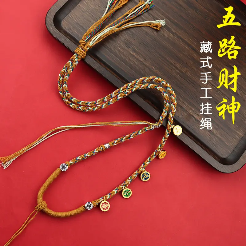 Five Gods of Wealth Necklace Tibetan Hand-Woven Eight-Strand Braiding Pendant Necklace Rope Thangka Lanyard Amulet Pendant Rope