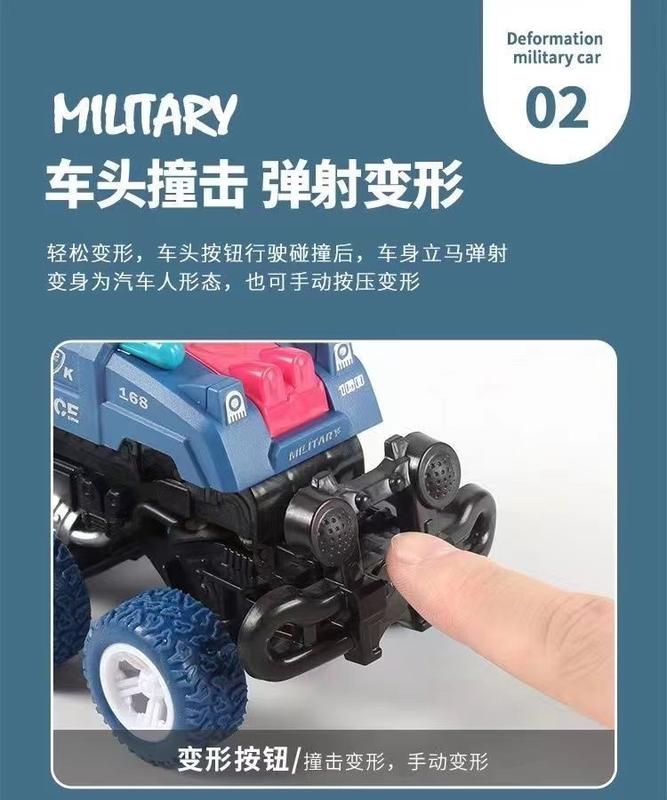 Product Introduction of Collision Deformation Children's Toy Boy Tank Double Inertia Launch Simulation Walking Car Model 3 Years Old 6 8