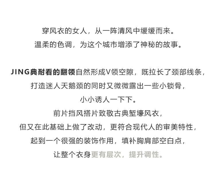 Product Introduction of Áo khoác ngoài Dài Trung Bình Phong Cách Hàn Quốc, Cao Cấp, Dành Cho Nữ, Hàng Mới Về Mùa Xuân Và Mùa Thu 2024, Thích Hợp Cho Chiều Cao Nhỏ Và Mỏng, Bó Sát, Thanh Lịch, Áo Khoác 2