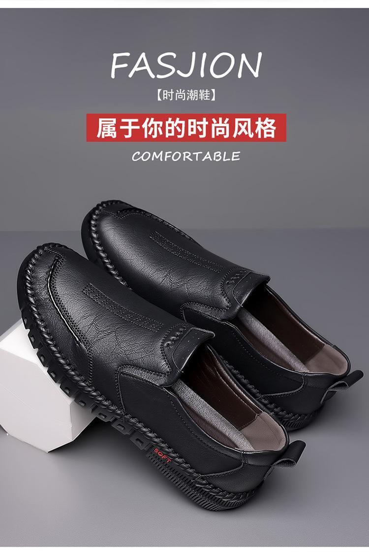 Product Introduction of Giày Da, Dành Cho Nam, Công Sở Trung Niên Và Đi Chơi, Bề Mặt Da, Kiểu Lười, Giày Của Bố, Thoáng Khí, Giày Lười, Hàng Mới Về Mùa Thu 2024 Đế Bằng Shoes Đế Bằng Shoes 2