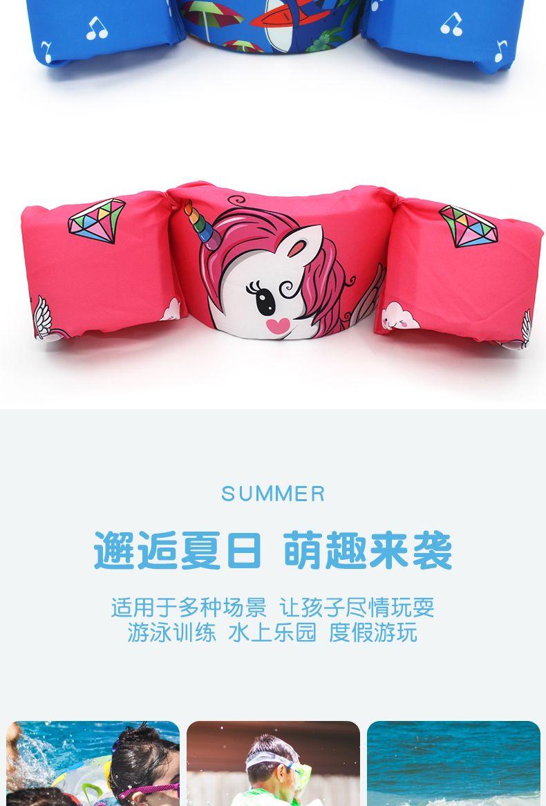 Product Introduction of [3140] Children's Swimming Gear No Inflation Life Jacket Arm Rings Boys and Girls Baby Water Sleeves Foam Swim Vest Buoyancy Jacket 6