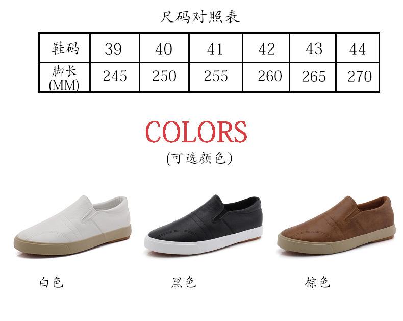 Product Introduction of Giày Trượt Màu Trắng Cho Nam, Giày Da Gót Thấp Co Giãn Thường Ngày, Giày Mùa Hè Đế Bằng Cao Su Nhẹ, Kaki Shoes 3
