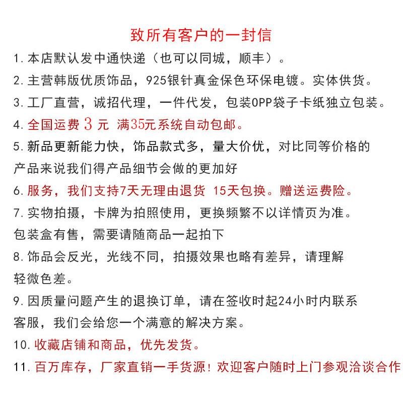 Product Introduction of Sterling Silver Needle Internet Celebrity Live Broadcast Hot-Sale Earrings Stall Supplies for Night Market All-Match Fashion Earrings Ear Rings Wholesale 0