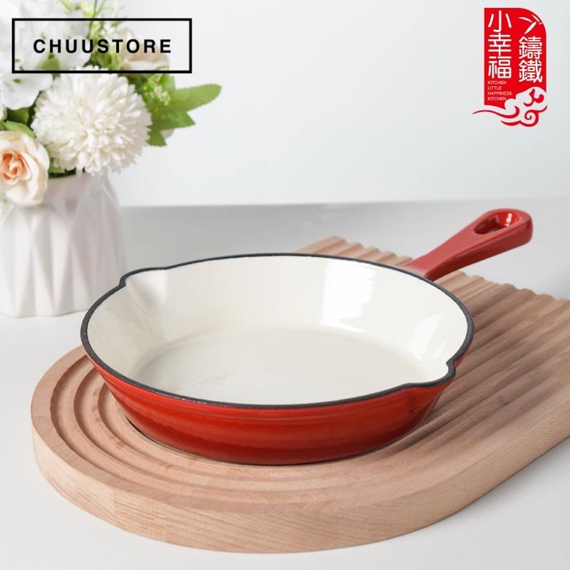 Chảo gang tráng men Kitchen Happiness có cán dùng cho mọi loại bếp ( không kèm nắp ) 0
