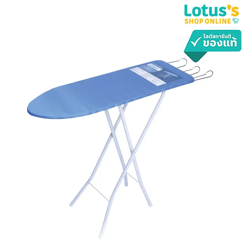 โต๊ะรีดผ้า 6 ระดับ ยืนรีด 12X36 นิ้ว LOTUSS IRONING BOARD 6 STEP 12X36 SIZE M