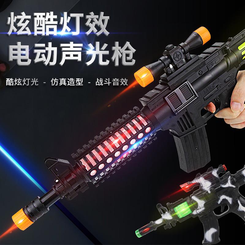 Hot-Selling Children's Electric Eight-Note Gun Toy with Sound, - TikTok ...