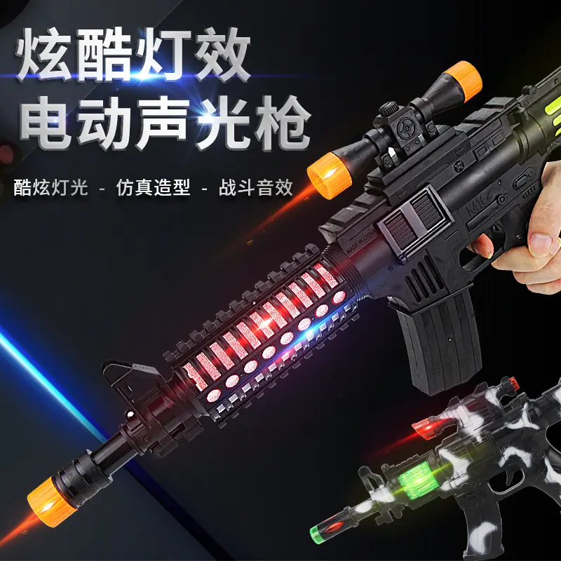 Hot-Selling Children's Electric Eight-Note Gun Toy with Sound, - TikTok ...