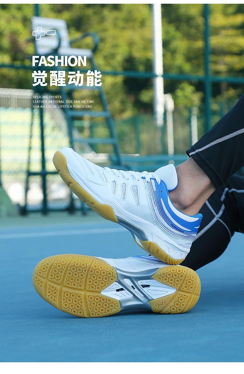 Product Introduction of In Stock Professional Badminton Shoes Tennis Shoes Volleyball Shoes Non-Slip Sneaker in Stock Professional Badminton Shoes Tennis Shoes Volleyball Shoes Non-Slip Sneaker New Spring and Summer Sneakers Sneaker Men's Shoes Badminton Shoes Table Tennis Train 17