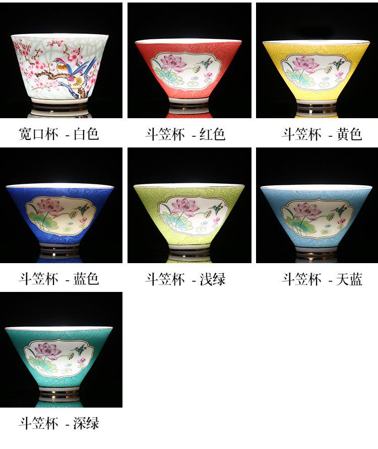 Product Introduction of Enamel Tea Cup with Carved Design, Single Cup with Pastel Colors and Gold Trimming, Tasting Cup, Master Cup, Kung Fu Gift Tea Set 3