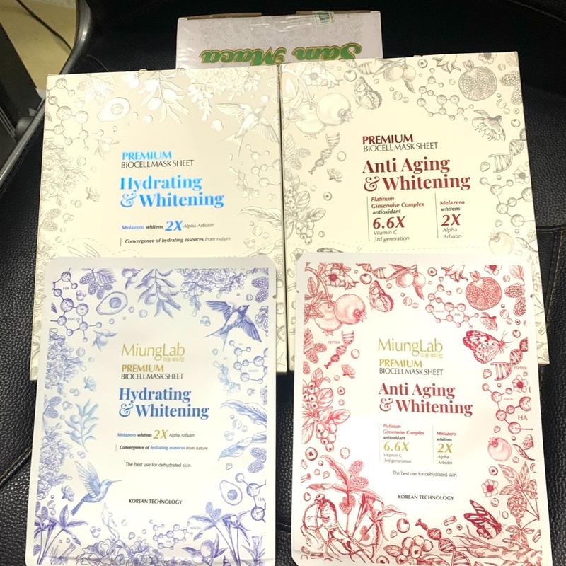 Hộp 10 Mask Mặt nạ Sinh học LÁNYBEAU Miunglab Premium Biocell Làm trắng răng Cấp nước