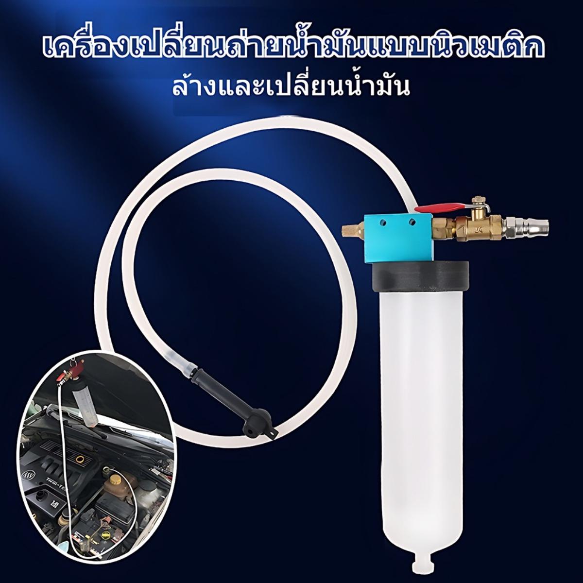 เครื่องดูดน้ำมันเบรค ไล่ลมเบรค ถ่ายน้ำมันเบรก Brake Oil Bleeder Car Bleeding Tool